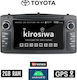Kirosiwa Ηχοσύστημα Αυτοκινήτου για Toyota Corolla 2000-2007 (Bluetooth/USB/WiFi/GPS) με Οθόνη Αφής 7"