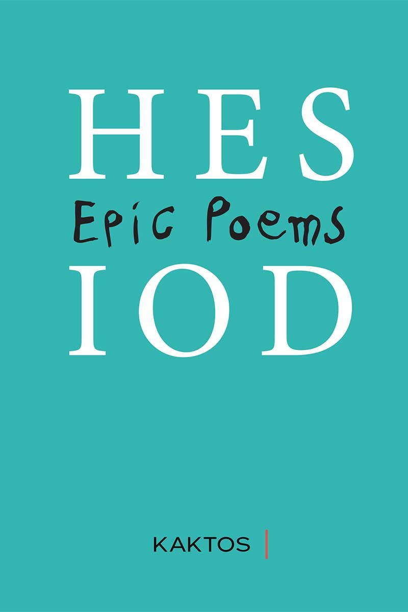 epic-poems-skroutz-gr