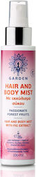 Garden Hair and Body Mist 100ml Garden Hair and Body Mist 100ml