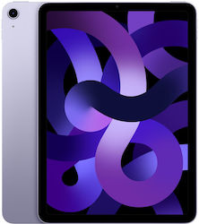 Apple iPad Air 2022 10.9" με WiFi (8GB/64GB) Purple