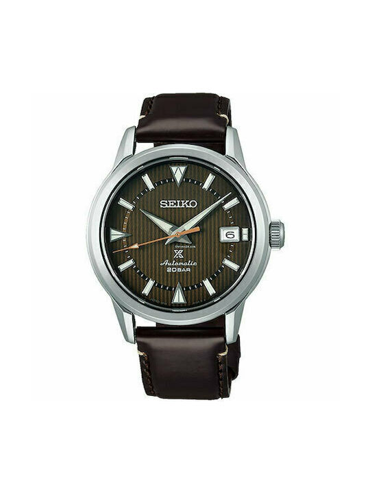 Seiko online monster skroutz