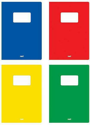 Next Notebook Ruled B5 40 Sheets 1pcs (Μiscellaneous colours)