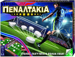 Πεναλτάκια 6+ Ani Giochi Preziosi