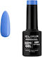 Elixir Semi Gel Ημιμόνιμο Βερνίκι Νυχιών 689 So...