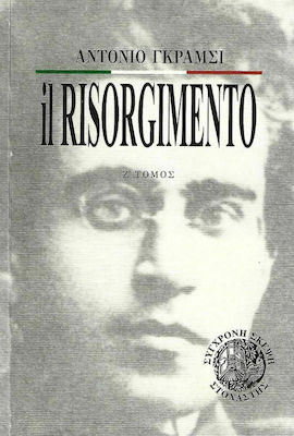 Il Risorgimento, Τόμος Ζ