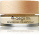 Aegli Premium Organics Крем за Околоочни Кремове и Устни за Хидратация 15ml