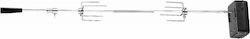 Cadac Spit with Motor 88cm Cadac Spit with Motor 88cm