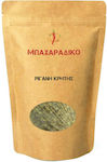 MPACHARADIKO Oregano Crete 1000gr