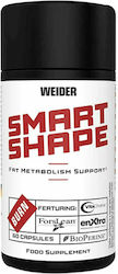 Weider Smart Shape 60 κάψουλες Weider Smart Shape 60 κάψουλες