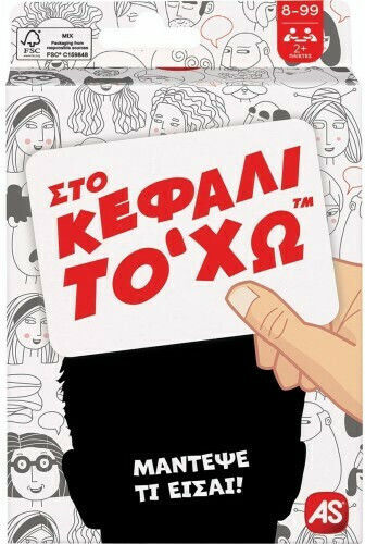 Επιτραπέζιο Παιχνίδι Στο Κεφάλι το 'Χω για 2+ Παίκτες 8+ Ετών AS