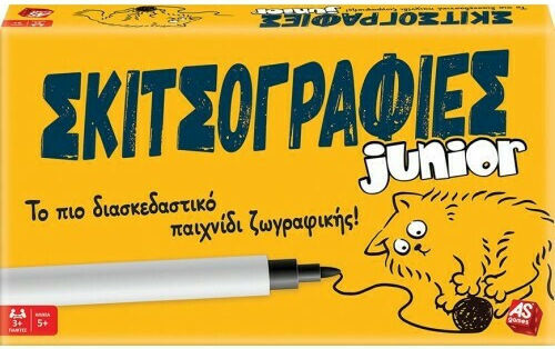 Board Game Σκιτσογραφίες Junior for 3+ Players 5+ Years Old AS