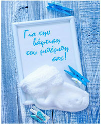 BS012 Grußkarte Taufe 11x9cm in Hellblau Farbe