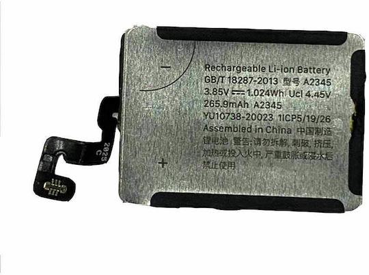 Μπαταρία 265 mAh Ασημί (Apple Watch Series 6 40mm)