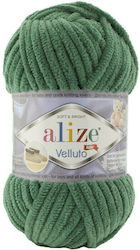 Alize Velluto Chunky 532 Κυπαρισσί