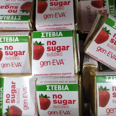 Λάβδας Geneva Chocolate Treats Milk Strawberry with Stevia 100gr 1pcs