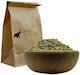 Τσάι Ματέ Mate Βραζιλίας Spices Bazaar 100γρ