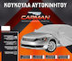 Carman Covers for Car 483x178x119cm Waterproof Large for Sedan Secured with Straps