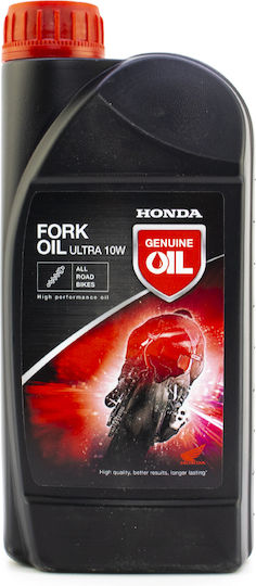 Honda Fork Oil Ultra Ulei de suspensie pentru motocicletă 10W 1lt