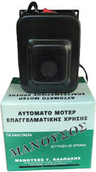 Klapakis Aero Easy Power Motor for Lamb Rotisserie
