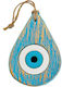 Cadou De Botez Cu Decorativ Ochi M3743-3