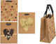 Out of the Blue Paper Gift Bag for Gift 18x10x23cm Various Designs