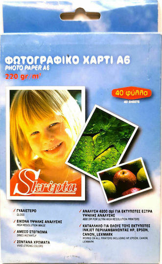 Photo Paper A6 (10x15) 220gr/m² for Printers Inkjet 40 Sheets
