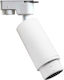 Eko Light Mica Single Spot with Socket GU10 in White Color