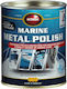 Autosol Marine Metal Polish Γυαλιστικό Σκάφους 750ml