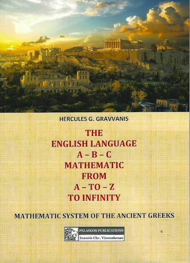 English Language Abc Mathematic from A to Z to Infinity