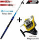 Oceanic Niteo 360 Fishing Rod for Surf Casting 3.60m With Mechanism 50-150gr