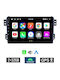 Kirosiwa Sistem Audio Auto pentru Suzuki Afișare Splash 2008+ (Bluetooth/USB/AUX/WiFi/GPS/Apple-Carplay/Android-Auto) cu Ecran Tactil 9"