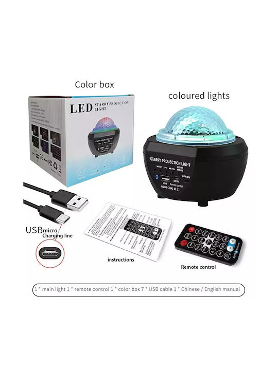 Starry projector light deals skroutz