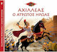 Αχιλλέας: Ο Άτρωτος Ήρωας, Greek Mythology - Short Stories 5