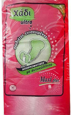 Libo Χάδι Ultra Maxi Plus Unisex Incontinence Pad 28pcs