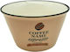 Marva Premium Serving Bowl Round Ceramic Beige with Diameter 14cm