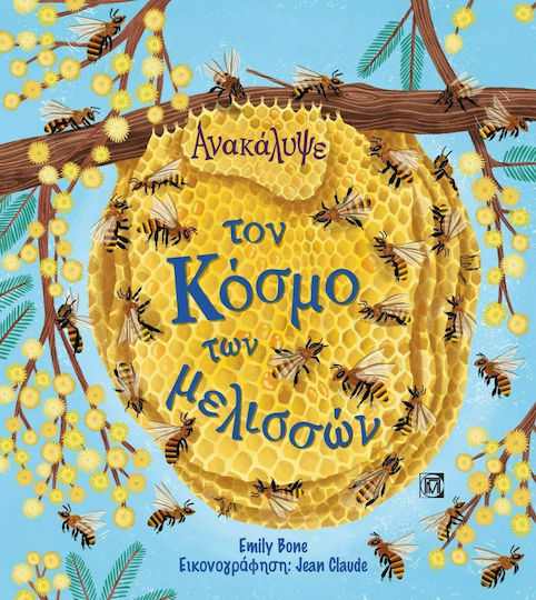 Discover the World of Bees