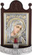 Silver Image of Virgin Mary Holding the Infant with Light 19x30cm