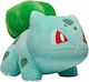 Jazwares Plush Pokemon for 2+ Years 20 cm.