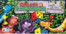 Φιδάκι & Γκρινιάρης 4+ Ετών Σαββάλας Φιδάκι & Γκρινιάρης 4+ Ετών Σαββάλας