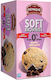 Dermisis Biscuits Soft Brownies With Chips Dark Chocolate Sugar Free 1pcs 160gr