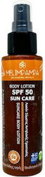MeliMpampa SPF50 100мл