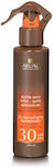 Arual Sun Protection Sunscreen Oil for the Body SPF30 200ml