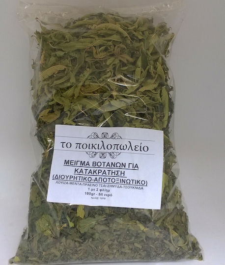 Therapeutic Herb Blend Retention 180g