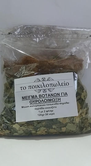 Therapeutic Herb Blend for Urinary Tract Infection 120g