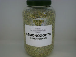 Το Ποικιλοπώλειο Zitronengras 100gr 45641-45642