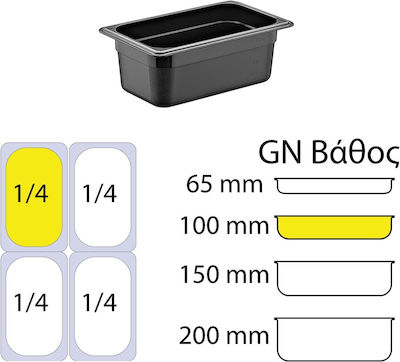 Polycarbonate Gastronorm GN1/4 H100mm