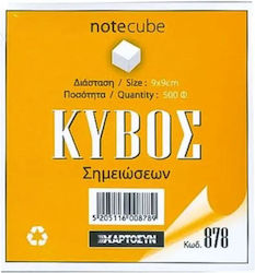 CHartosyn Aufkleber Χαρτάκια σε Κύβο Λευκά 9x9cm
