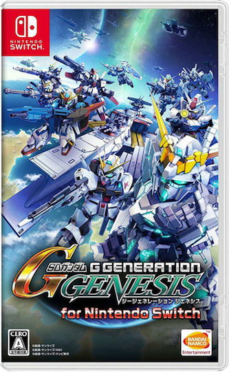 SD Gundam G Generation Genesis Switch Game
