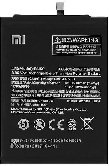 Xiaomi BN50 Батерия За Смяна 5000mAh За Xiaomi Bn50