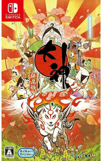 Okami HD Switch Game